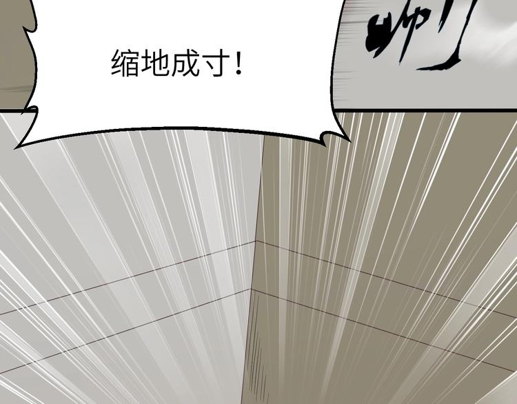 第6话 渐进的危机34