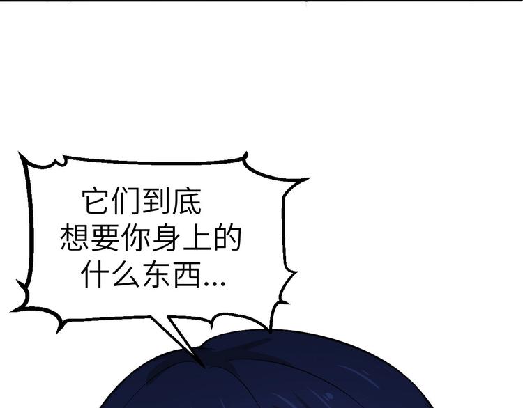 第2话 世界的真实面目56