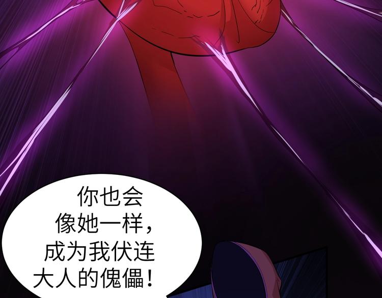 第4话 瘟疫死神-伏连62