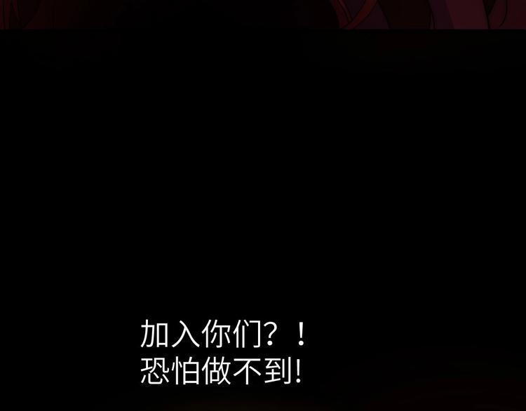 第11话 意外的反击28
