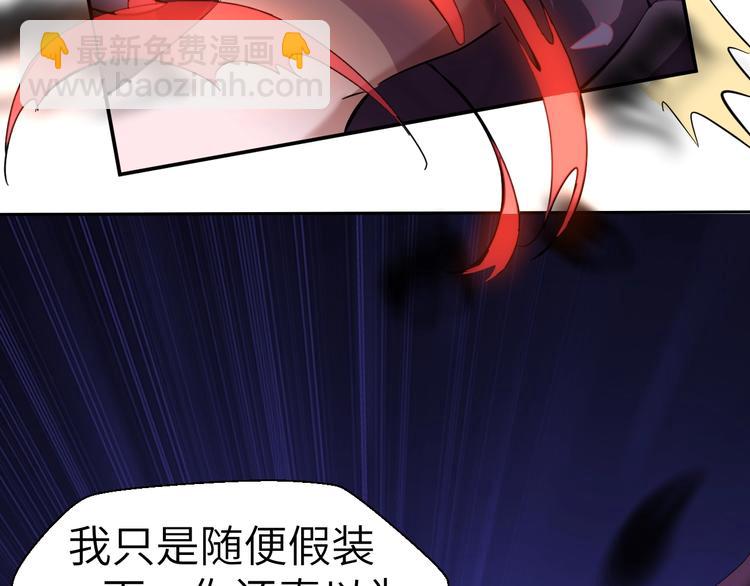第4话 瘟疫死神-伏连69
