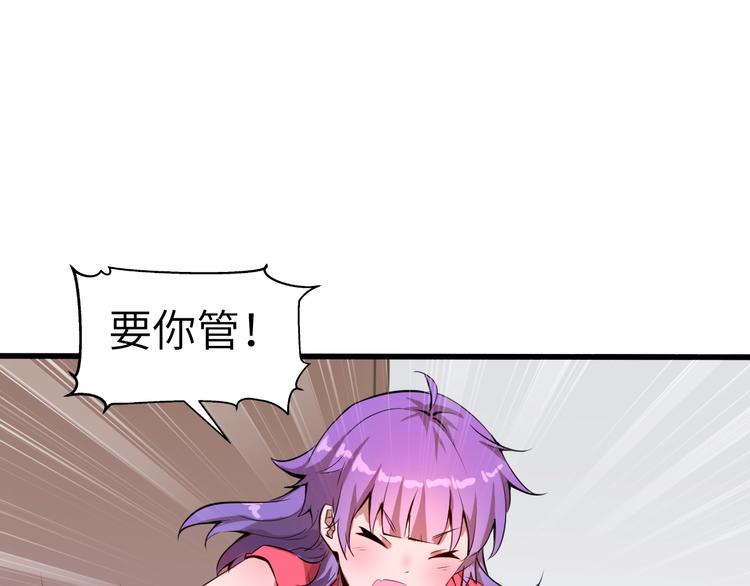 第7话 新的搭档34