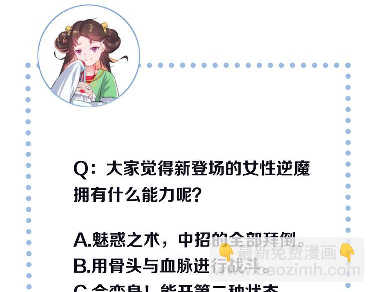 第6话 渐进的危机131
