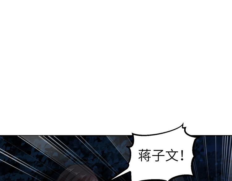 第9话 夺命邪神像！37