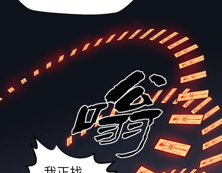 第11话 意外的反击118