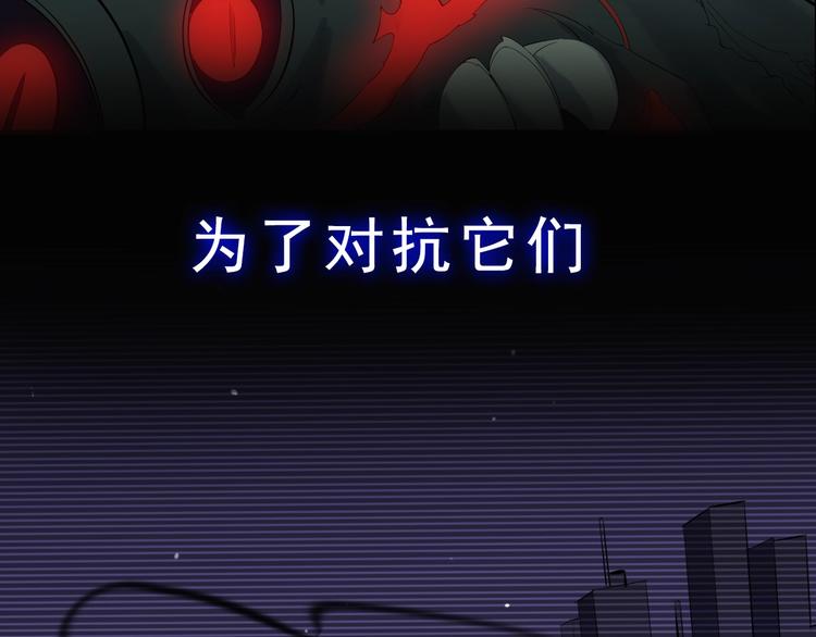 序章 开启除魔打怪之旅3
