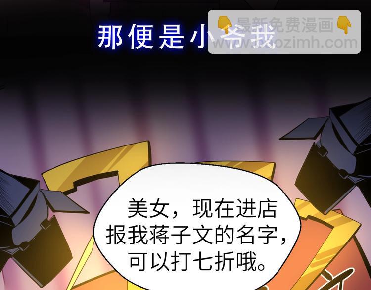 序章 开启除魔打怪之旅9