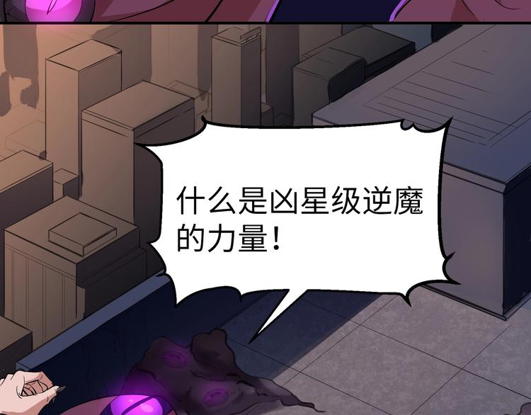 第3话 最强保镖！154