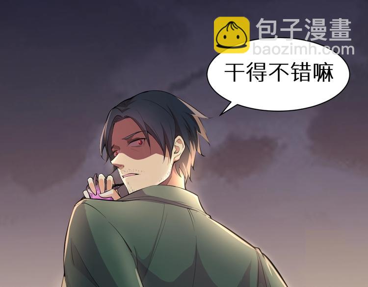 第4话 瘟疫死神-伏连108