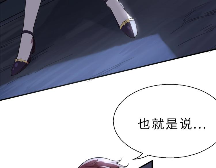 第1话 敢在我地盘撒野？100