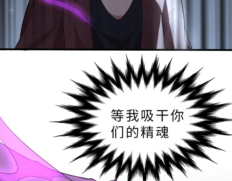 第1话 敢在我地盘撒野？139