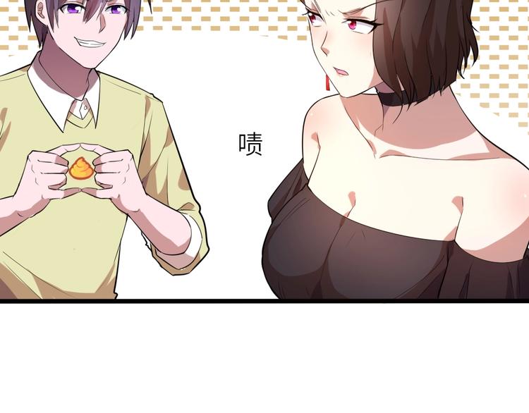 第3话 最强保镖！29