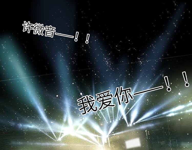第3话 最强保镖！34