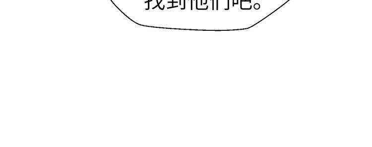 第12话 魔道96