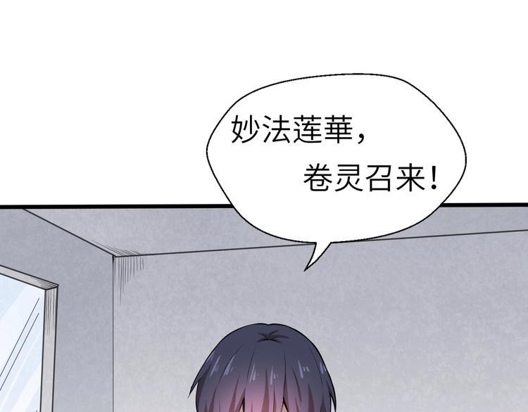 第7话 新的搭档42