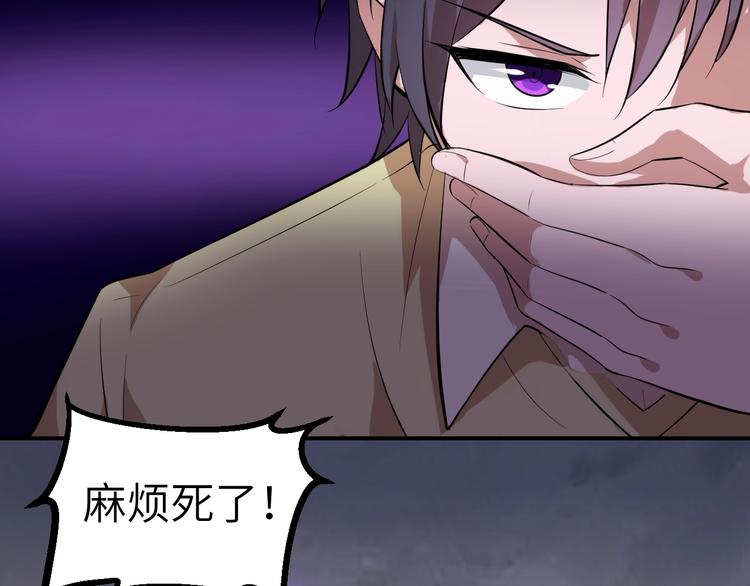 第4话 瘟疫死神-伏连32