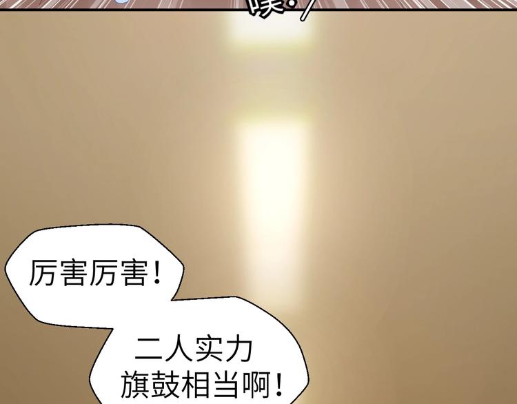 第6话 渐进的危机44