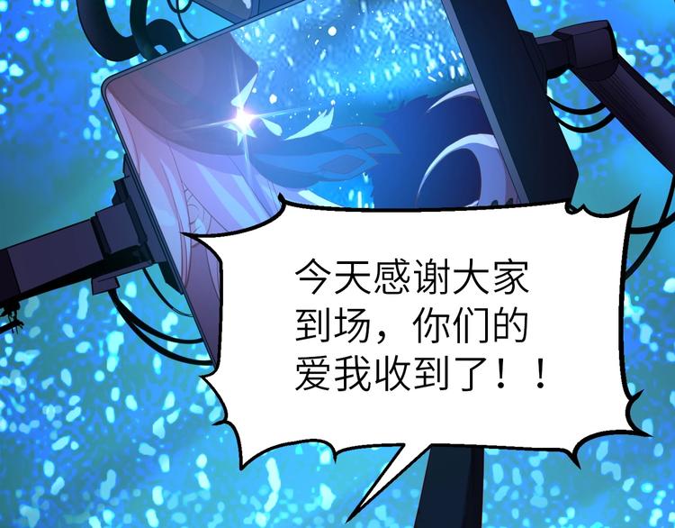 第3话 最强保镖！41