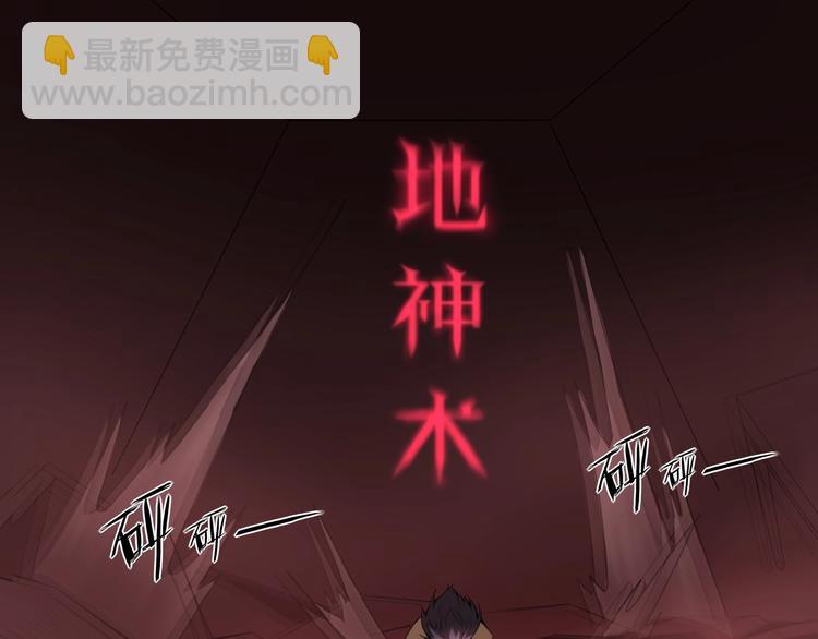 第6话 渐进的危机18