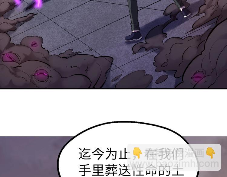 第3话 最强保镖！148