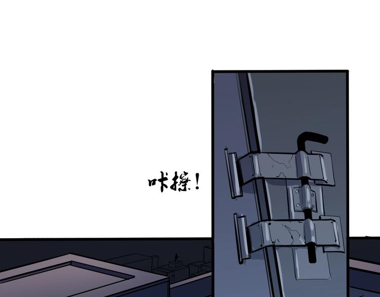 第3话 最强保镖！110