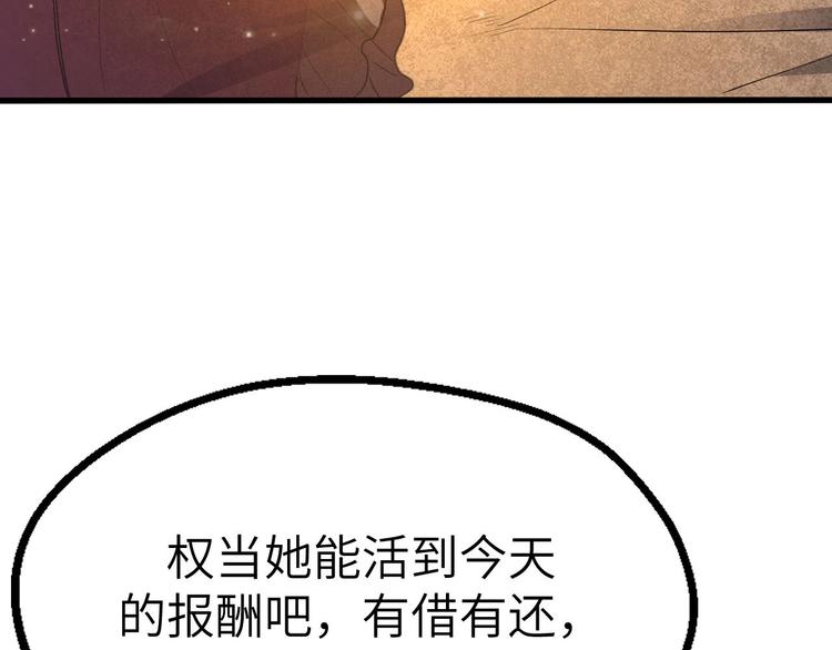 第13话 终焉52
