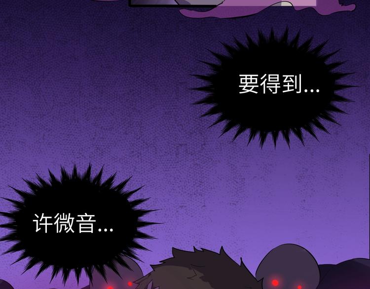 第3话 最强保镖！66