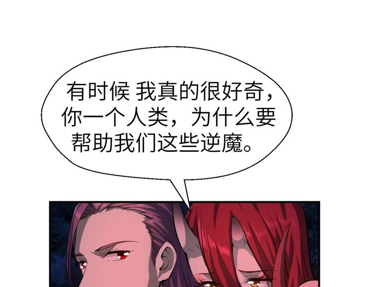 第9话 夺命邪神像！10