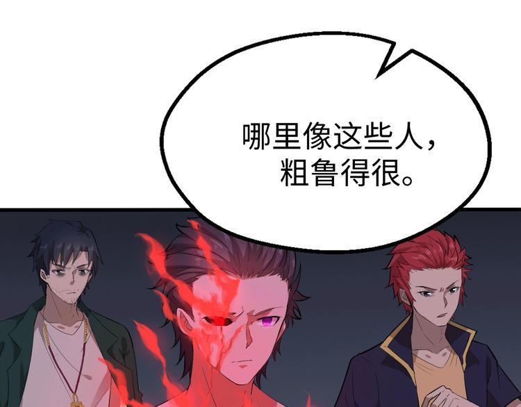 第12话 魔道18