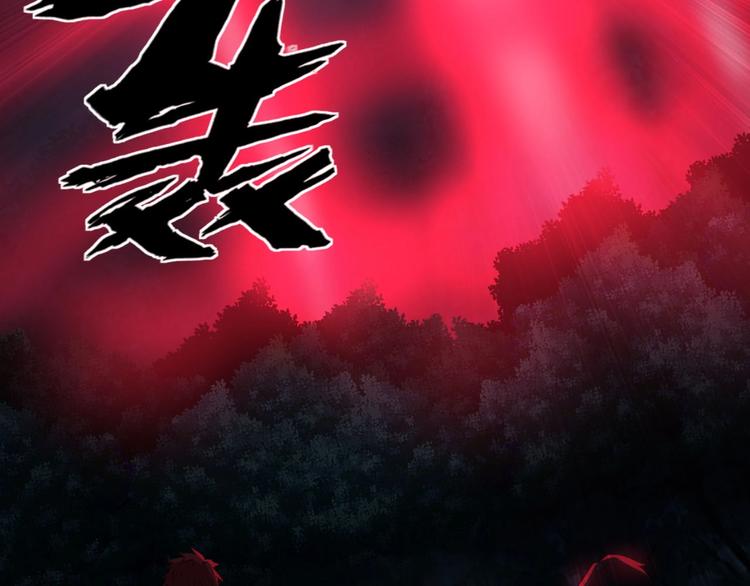 第8话 结界封印125