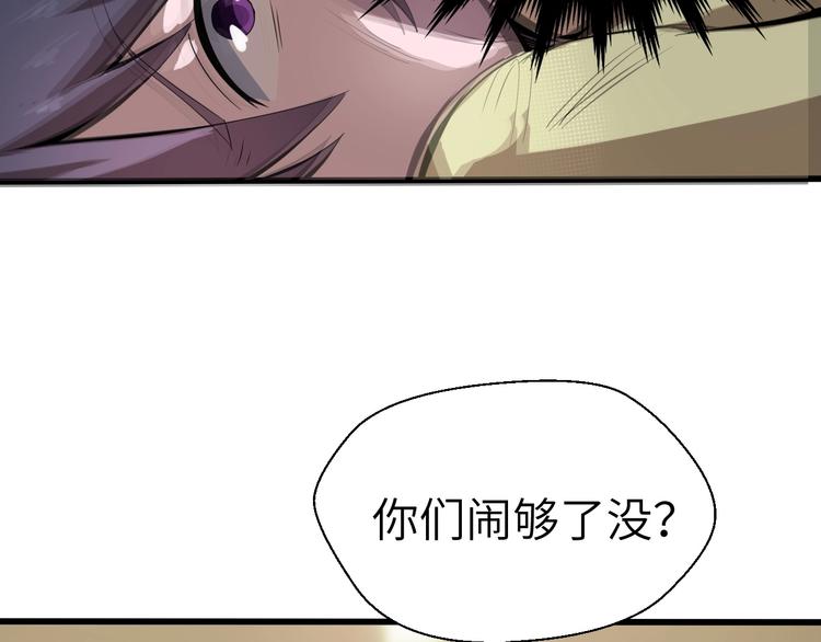 第6话 渐进的危机57