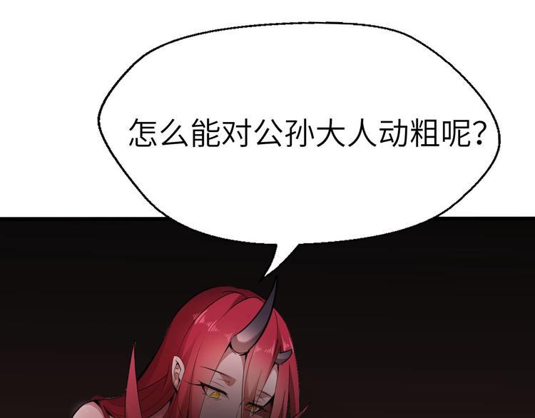 第11话 意外的反击136