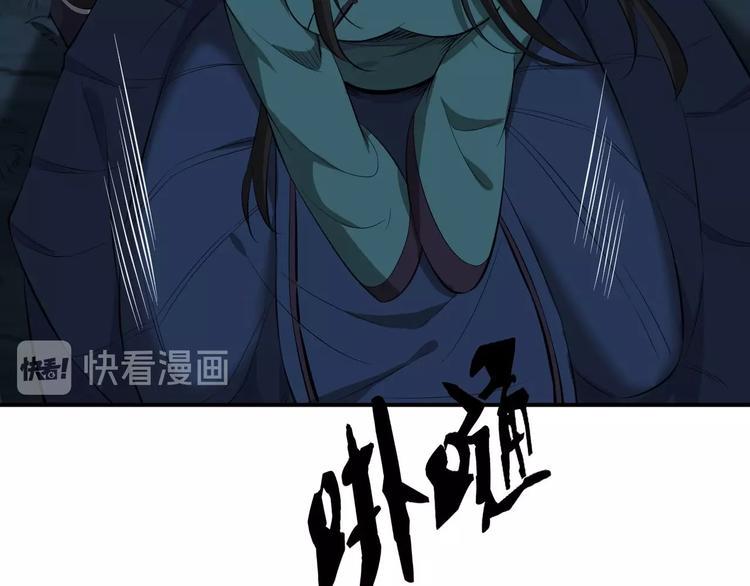 第8话 结界封印77