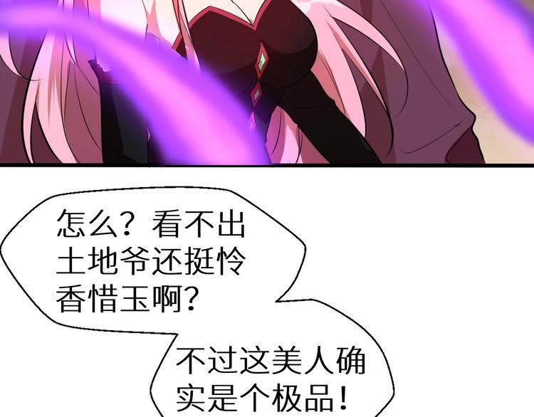 第4话 瘟疫死神-伏连26