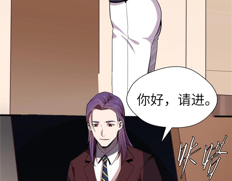 第5话 这件事有猫腻！120