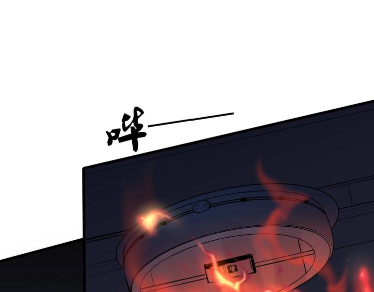 第3话 最强保镖！99