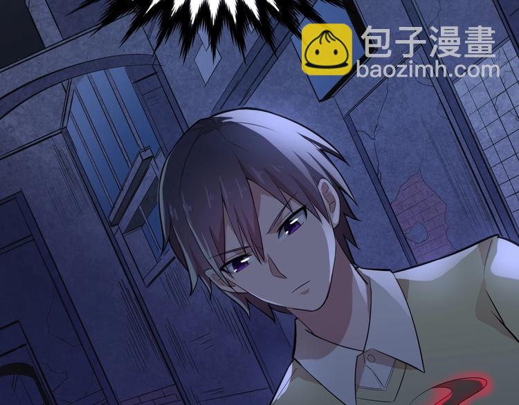 第1话 敢在我地盘撒野？70