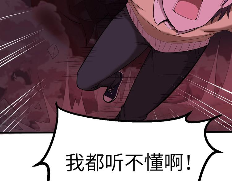 第10话 破解之法31