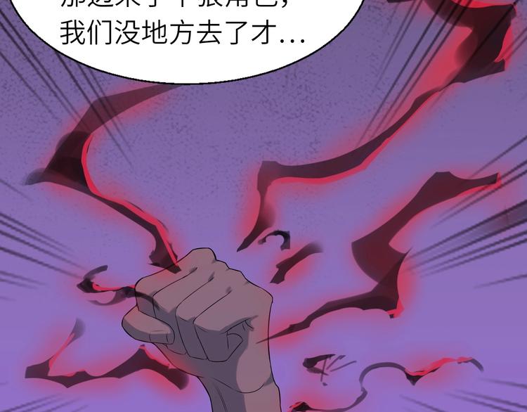 第1话 敢在我地盘撒野？68