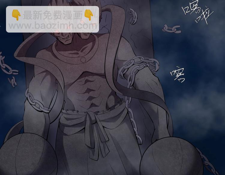 第9话 夺命邪神像！97
