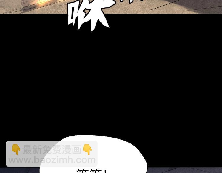 第13话 终焉79