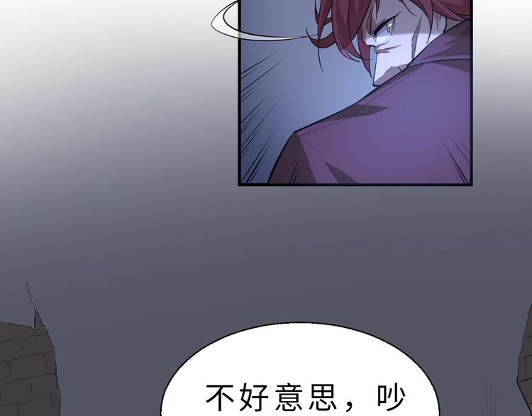 第1话 敢在我地盘撒野？107