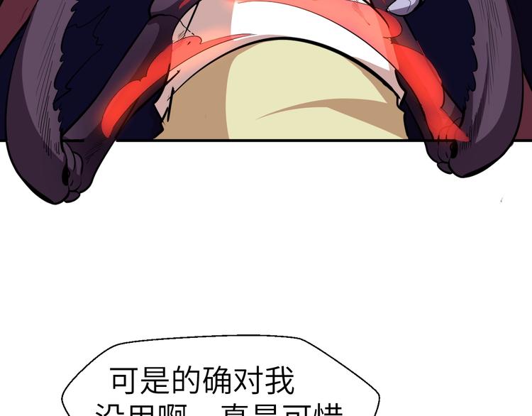 第4话 瘟疫死神-伏连74