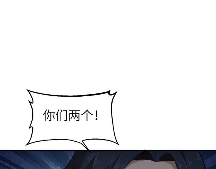 第6话 渐进的危机71
