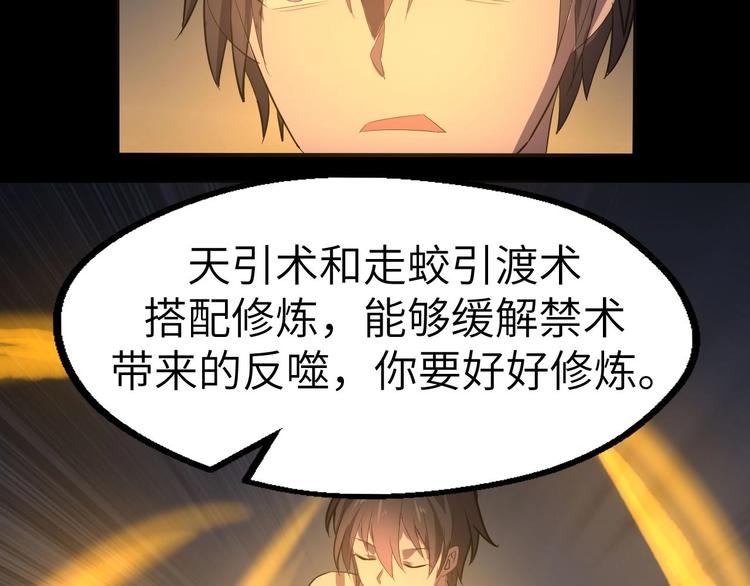 第13话 终焉68