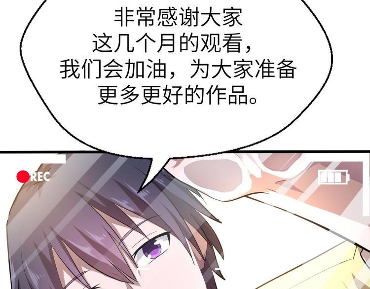 第13话 终焉127