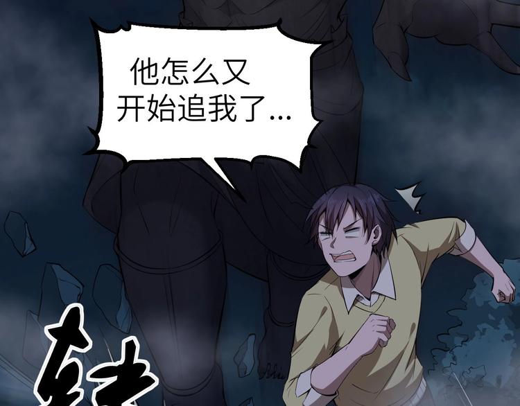 第10话 破解之法57