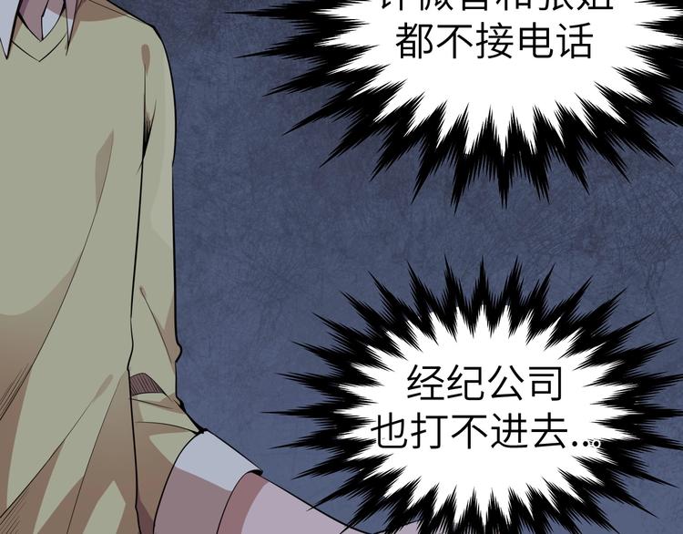 第7话 新的搭档12