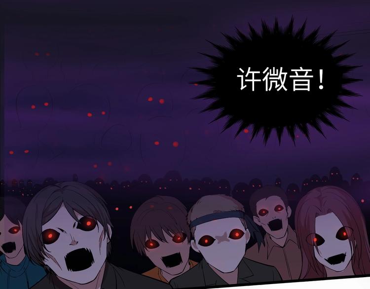 第3话 最强保镖！62