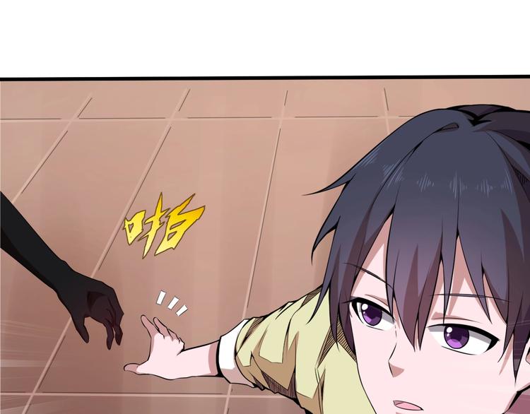 第5话 这件事有猫腻！40